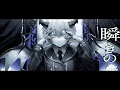 デーモンロード - Cover