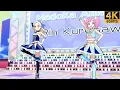 Aikatsu! ❖ Rin ❖ Madoka ✵ Let's Aikatsu! ✵【 Master 4K 】