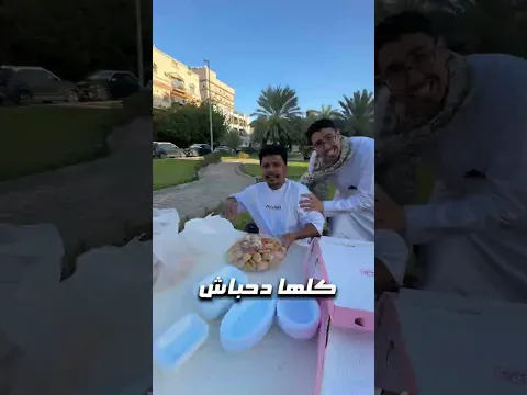 شكرا ألف لعيال السلامة هما اللي قامو بكل شي أنا فقط صورة الحدث❤️