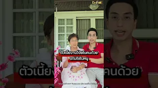 กระเทียมสกัดแบบ aged garlic extract ช่วยลดอะไรได้บ้าง และมีงานวิจัยรองรับในคนหรือไม่