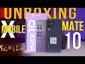 Xsmart Mate 10 Unboxing Quick Review - Should You Buy This XMobile Phone Sedhi Baat