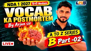 NDA 1 2027 Vocabulary เคเคพ Postmortem ๐ฑ Letter B Part 2 A to Z Series | Hindi Medium | LWS