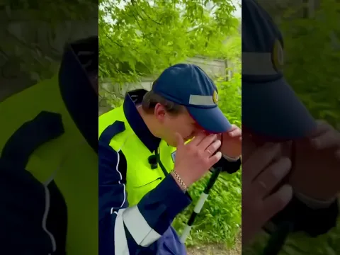 Соль в глаза!