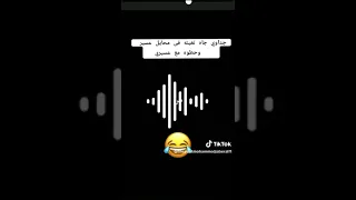 جداوي جاه تعين في عسير و حطوه مع عسيري 