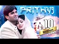 Download Lagu Prithvi 1997 Full Hindi Movie [4K] | Sunil Shetty | Shilpa Shetty | Best Bollywood Movies 4k