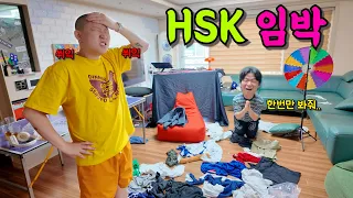 결국 선을 넘어버린 배말랭..