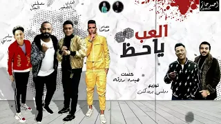 سامر المدني مين فينا مرتاح كلنا فينا جراح 
