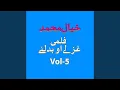 Download Lagu Na Chata Sawayima