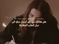 Emre Fel _ Senden Güzeli Mi Var أغنية تركية مترجمة عربي (sözleri)