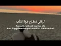 Bi Sahara بصر احة - Abeer Nehme || lirik Arab, terjemahan, latin | (slow version)