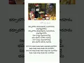 Lagu Hara Hara shambhu song lyrics in telugu#load Siva devotional song part 1#.....🙏