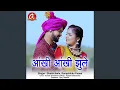 Lagu Aankhi Aankhi Jhule
