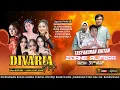 Download Lagu 🔥🔥🔥🔴 Live DIVARIA Nada // Khitanan ZIDANE ALIFBRA // Jenangan Etan Kali // CR Pro Sound System