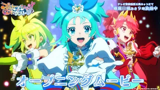 YouTube影片, 內容是プリンセッション・オーケストラ 的 OP