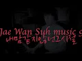 music 9_내맘같지않던그시절(마이엔트메리)