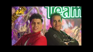 عمر كمال يلا سلام مع احمد شيبة 
