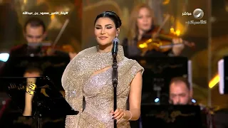 أميمة طالب   الموت الأحمر   ليلة سعود بن عبدالله الرياض      دندنها