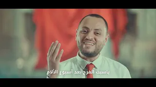 ترنيمة  كنيستي الحبيبة     ل  كورال حامى الايمان           دندنها