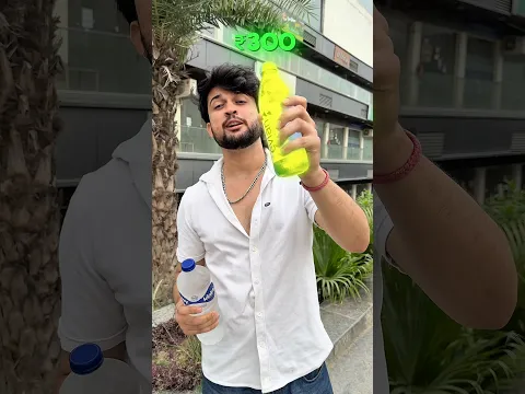 Expensive vs Cheap Water Challenge with twist😅🥰❤️ #unknownboyvarun #shorts