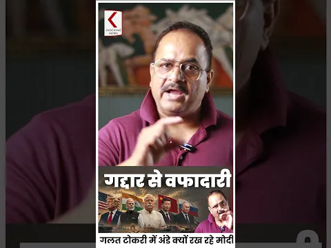 भागवत को भेजकर क्या गलती कर रहे मोदी,  कैसा होगा ब्रिक्स पर इसका असर