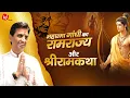 Download Lagu राष्ट्रीय आपदा का आयुर्वेदिक उपचार हैं महात्मा गांधी। Kumar Vishwas। Gandhi Jayanti । Mahatma Gandhi