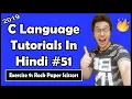 Coding Rock Paper Scissors In C Exercise 9 C Tutorial In Hindi