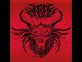 Carnal Beast - Shrine of Malice