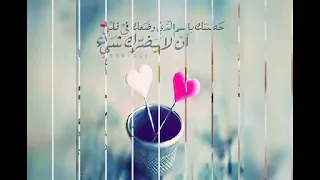 صور ادعية دينية يجب ان تقراها كل يوم حتي يوفقك الله وقف الفيديو بعد كل صورة واقرا الدعاء 