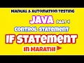 IF STATEMENT Control statement Java In Marathi Manual Automation Testing Part 4