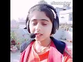 jo bheji thi dua cover shreya awasthi