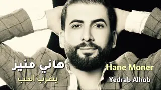 انا بعمري مانذليت 