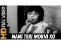 Download Lagu नानी तेरी मोरनी को मोर ले गये | रानू मुखर्जी | मासूम 1960 गीत | अशोक कुमार, सरोश ईरानी