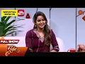 Lagu Vanakkam Tamizha with Kayal Serial Actress Chaithra Reddy- Full Show | 11 Mar 2025 | SunTV