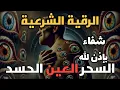 كلمات الله الشافية للجسد والروح من كل أذى وسحر,Aql