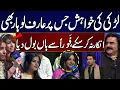 Download Lagu Crazy Demand By A Girl To Arif Lohar | Interesting Moment In Show | SAMAA TV