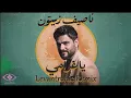 Nassif Zeytoun - Ya Gharami | ناصيف زيتون - يا غرامي (Levantronic Chillout Remix)