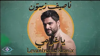                               ناصيف زيتون   يا غرامي                              دندنها