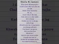 Download Lagu Sheila ki Jawani Lyrics #sheilakijawani #lyrics #ipop #katrinakaif