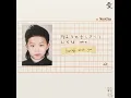 Starting With You (MOANA) [feat. MaRa Music friends & Oh Hyunwoo]