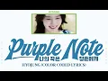 HYOJUNG(효정) Purple Note (나의 작은 청춘에게) [Color Coded Lyrics]