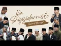 Download Lagu YA SAYYIDARRUSLI | SUKAROL MUNSYID (يَا سَيِّدَ الرُّسْلِ يَا طَاهِرْ)