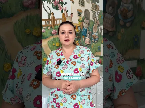 Почему детей с кариесом все больше и больше?