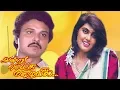 Download Lagu Andru Peidha Mazhaiyil | Tamil full Romance movie | Sarath Babu,Silk Smitha,Saranya | Ashok Kumar
