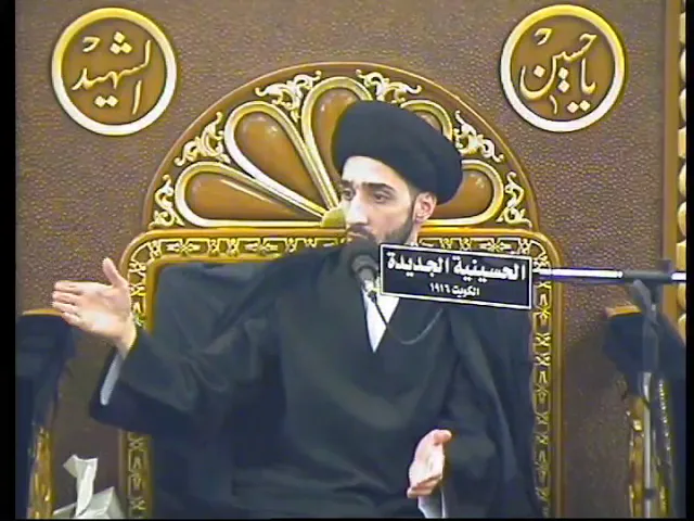 ⁣سيد محمد صباح شبر- ليلة ١٣ محرم ١٤٤٠- الحسينية الجديدة - دولة الكويت