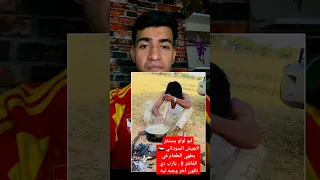ابو لولو يستفز الجيش السوداني بطهي الطعام في الفاشر يارب دي تكون آخر وجبه ليه 