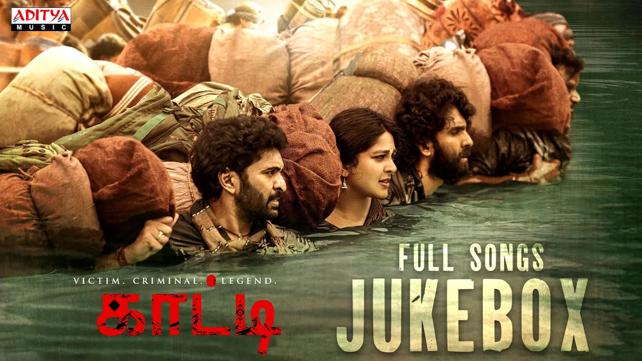 Aditya Music Tamil channel featured image