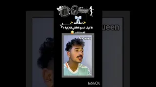 حياتي جبتلك زعتر اهميه اكسبلور كامري Automobile محركات شلتنا لايك Edit اعتني دويتو  حياتي جبتلك زعتر اهميه اكسبلور كامري Automobile محركات شلتنا لايك Edit اعتني دويتو