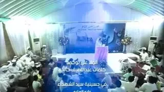 روحي حنت الملا علي بوحمد 