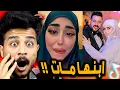 ام جاسر اتجوزت وميدو وسماسيمو ابنهم مات بجد 😲!!