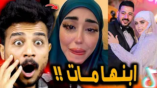 ام جاسر اتجوزت وميدو وسماسيمو ابنهم مات بجد     دندنها